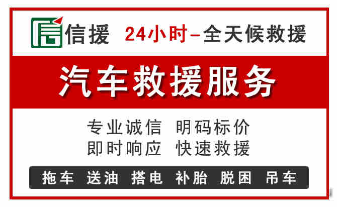 乌翠区汽车送油救援 (8).jpg
