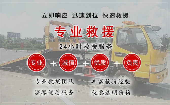 乌翠区汽车送柴油 乌翠区汽车送柴油
