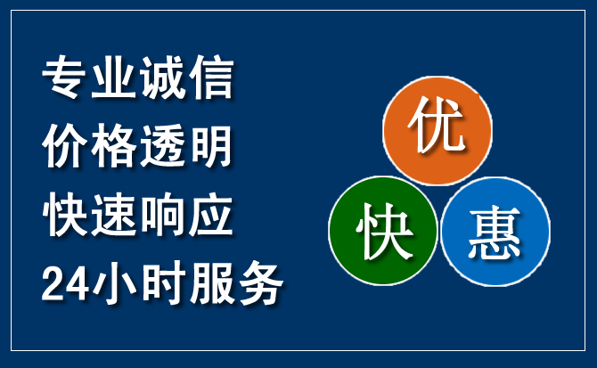 乌翠区汽车救援送柴油