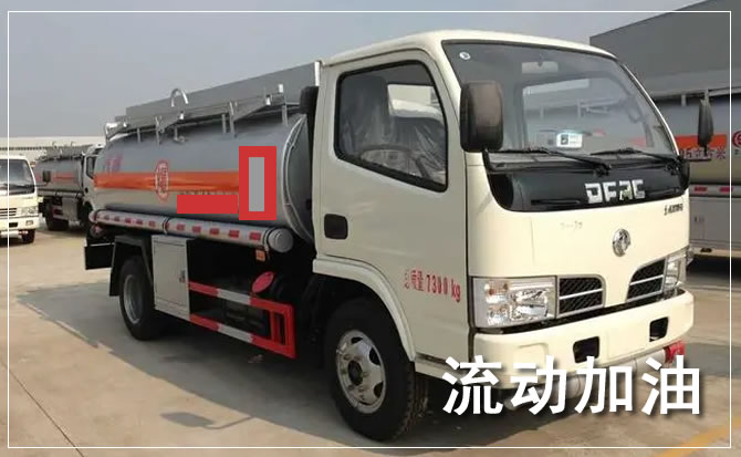 乌翠区道路救援汽车送机油
