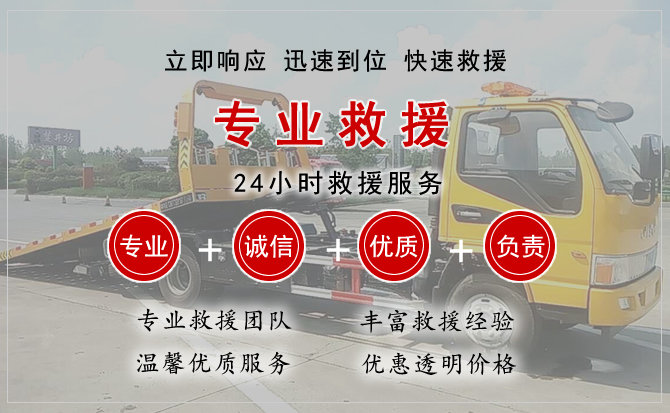  乌翠区汽车中途送油救援电话