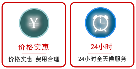  乌翠区汽车中途送油救援电话