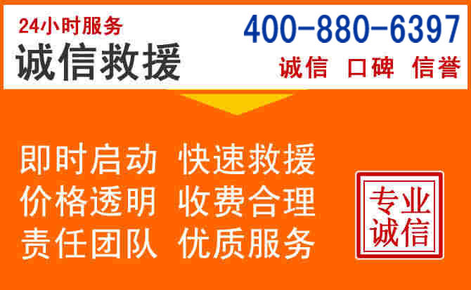 乌翠区道路救援电话 (14).jpg